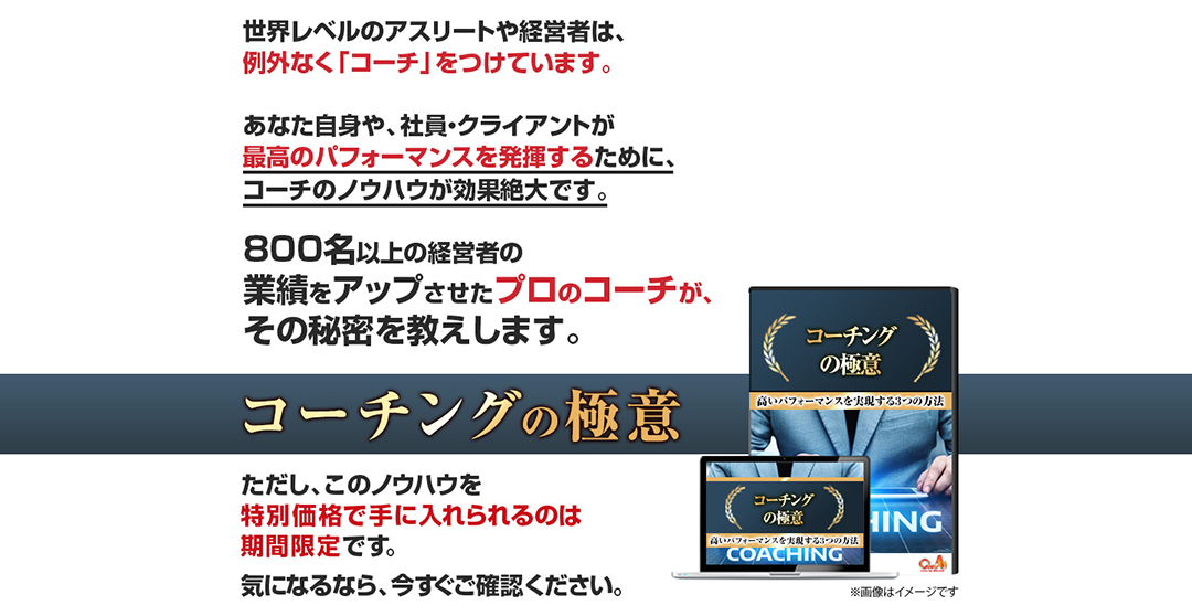 商品ページ画像